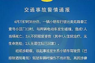 出售巴拉多利德？大罗：它和克鲁塞罗我都喜欢 将投更多资金引援